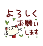 デカ文字☆ねこのバンスキー（個別スタンプ：15）
