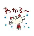 デカ文字☆ねこのバンスキー（個別スタンプ：16）