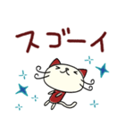 デカ文字☆ねこのバンスキー（個別スタンプ：17）