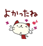 デカ文字☆ねこのバンスキー（個別スタンプ：18）