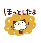デカ文字☆ねこのバンスキー（個別スタンプ：19）