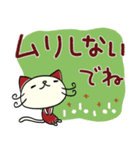 デカ文字☆ねこのバンスキー（個別スタンプ：20）
