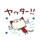 デカ文字☆ねこのバンスキー（個別スタンプ：21）