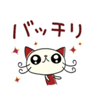デカ文字☆ねこのバンスキー（個別スタンプ：22）