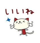 デカ文字☆ねこのバンスキー（個別スタンプ：23）