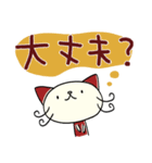 デカ文字☆ねこのバンスキー（個別スタンプ：25）