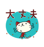 デカ文字☆ねこのバンスキー（個別スタンプ：26）