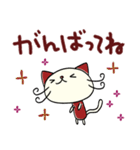 デカ文字☆ねこのバンスキー（個別スタンプ：30）