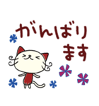 デカ文字☆ねこのバンスキー（個別スタンプ：31）