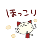 デカ文字☆ねこのバンスキー（個別スタンプ：32）