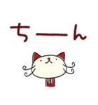 デカ文字☆ねこのバンスキー（個別スタンプ：35）
