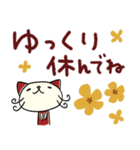 デカ文字☆ねこのバンスキー（個別スタンプ：37）