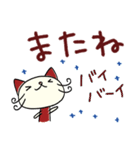 デカ文字☆ねこのバンスキー（個別スタンプ：38）