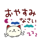 デカ文字☆ねこのバンスキー（個別スタンプ：39）