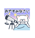 優しい言葉の白くまくん（夏）（個別スタンプ：2）