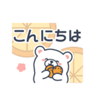 優しい言葉の白くまくん（夏）（個別スタンプ：3）
