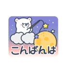 優しい言葉の白くまくん（夏）（個別スタンプ：4）