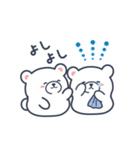 優しい言葉の白くまくん（夏）（個別スタンプ：7）