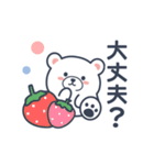 優しい言葉の白くまくん（夏）（個別スタンプ：9）