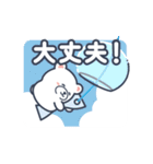 優しい言葉の白くまくん（夏）（個別スタンプ：10）