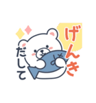 優しい言葉の白くまくん（夏）（個別スタンプ：11）