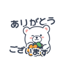 優しい言葉の白くまくん（夏）（個別スタンプ：12）