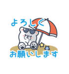 優しい言葉の白くまくん（夏）（個別スタンプ：13）