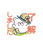 優しい言葉の白くまくん（夏）（個別スタンプ：14）