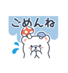 優しい言葉の白くまくん（夏）（個別スタンプ：16）