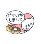 優しい言葉の白くまくん（夏）（個別スタンプ：18）
