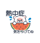 優しい言葉の白くまくん（夏）（個別スタンプ：20）