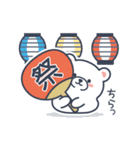 優しい言葉の白くまくん（夏）（個別スタンプ：22）