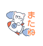 優しい言葉の白くまくん（夏）（個別スタンプ：24）