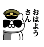 軍人にゃんこ♥関西弁スタンプ（個別スタンプ：1）