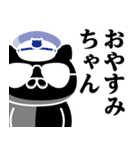 軍人にゃんこ♥関西弁スタンプ（個別スタンプ：2）