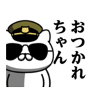 軍人にゃんこ♥関西弁スタンプ（個別スタンプ：4）