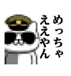 軍人にゃんこ♥関西弁スタンプ（個別スタンプ：5）