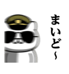 軍人にゃんこ♥関西弁スタンプ（個別スタンプ：7）