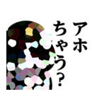 軍人にゃんこ♥関西弁スタンプ（個別スタンプ：8）