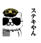 軍人にゃんこ♥関西弁スタンプ（個別スタンプ：9）