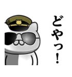軍人にゃんこ♥関西弁スタンプ（個別スタンプ：12）
