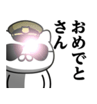 軍人にゃんこ♥関西弁スタンプ（個別スタンプ：14）