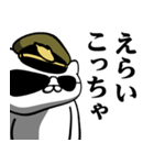 軍人にゃんこ♥関西弁スタンプ（個別スタンプ：15）