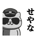 軍人にゃんこ♥関西弁スタンプ（個別スタンプ：18）