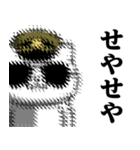 軍人にゃんこ♥関西弁スタンプ（個別スタンプ：19）