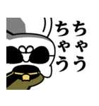 軍人にゃんこ♥関西弁スタンプ（個別スタンプ：20）
