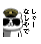 軍人にゃんこ♥関西弁スタンプ（個別スタンプ：21）