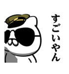 軍人にゃんこ♥関西弁スタンプ（個別スタンプ：22）