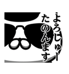 軍人にゃんこ♥関西弁スタンプ（個別スタンプ：23）