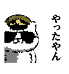 軍人にゃんこ♥関西弁スタンプ（個別スタンプ：27）